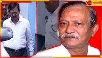 ইডি হেফাজতে মুখে কিছুই তুলতে চাইছেন না; আধা অনশন মুডে কালীঘাটের কাকু