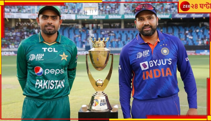 INDIA vs PAKISTAN, Asia Cup 2023: এশিয়া কাপ থেকে বাবরদের সরে যাওয়ায় ভারতের মাটিতে পাকিস্তানের বিশ্বকাপ খেলায় ধোঁয়াশা!