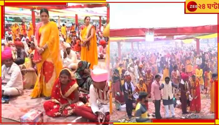 Mass Marriage: গণবিবাহে পাত্র-পাত্রীকে কন্ডোম, গর্ভনিরোধক উপহার! সরকারি অনুষ্ঠান ঘিরে তুঙ্গে তরজা