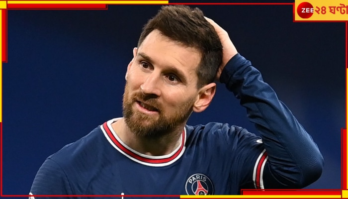 Lionel Messi: পিএসজি ছাড়ছেন মেসি, জানিয়ে দিলেন কোচ ক্রিস্তোফ গালতিয়ের