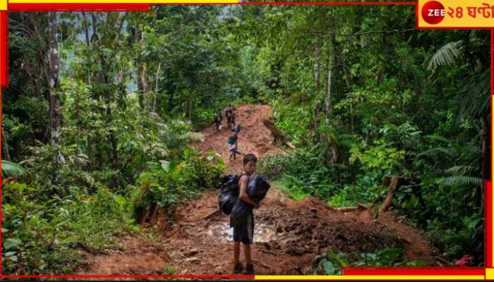 Darien Gap: বেঁচে থাকার টানে নিত্যই মৃত্যু-হাতছানিভরা ভয়ংকর ডারিয়েন গ্যাপ পেরিয়ে যাচ্ছে শিশুরা...