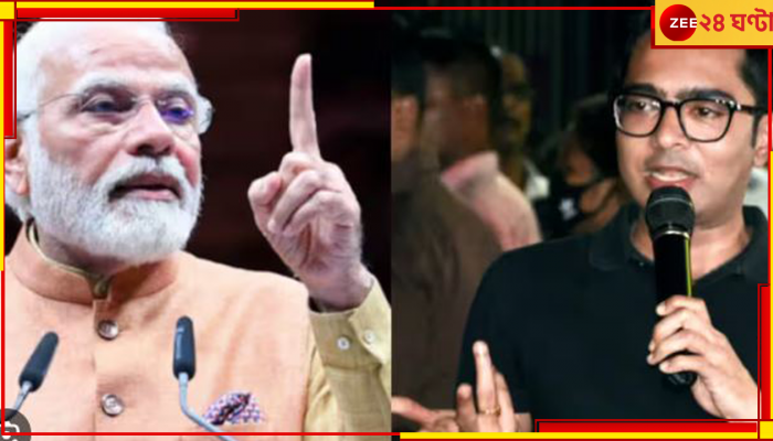 Abhishek Banerjee: মোদীকে ছাপিয়ে সোশ্যালে ট্রেন্ডিং অভিষেক! ফেসবুকে কী বার্তা দিলেন দেবাংশু?