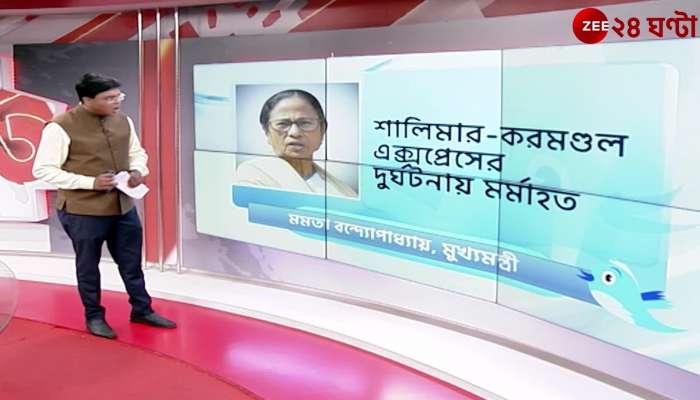 Coromandel Express Derails Bengal will help Odisha government and railways in every possible way