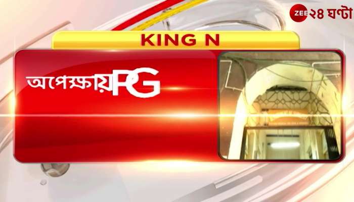 Principals room closed in R G Kar Sanat Kumar Ghosh unable to take charge