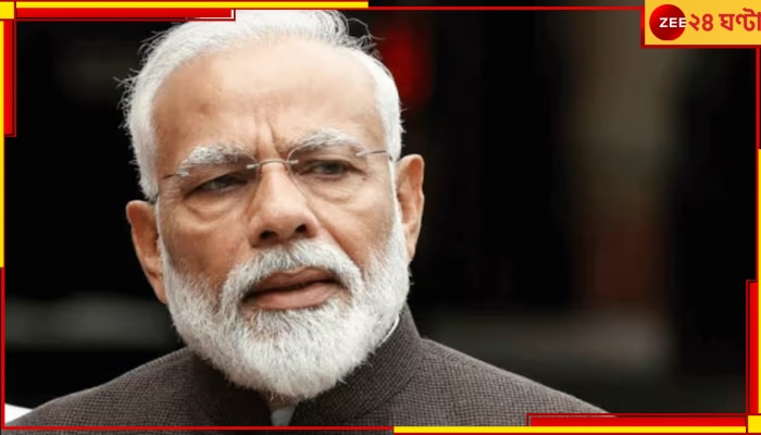 Coromandel Express Accident, Narendra Modi: ক্ষতিগ্রস্তদের সবরকম সহযোগিতার আশ্বাস দিলেন শোকস্তব্ধ প্রধানমন্ত্রী 