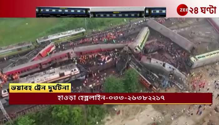Railway coaches spread like boxes how the accident happened