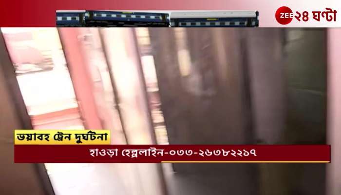 Yeshwantpur Express returned to Howrah in the face of an accident what do the passengers say