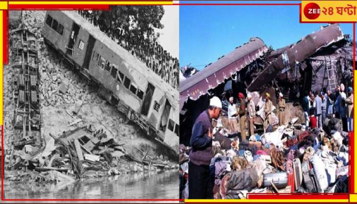 Coromandel Express Accident: রেললাইনে মারণ ফাঁদ! ফিরে দেখা দশ মারাত্মক ট্রেন দুর্ঘটনা...