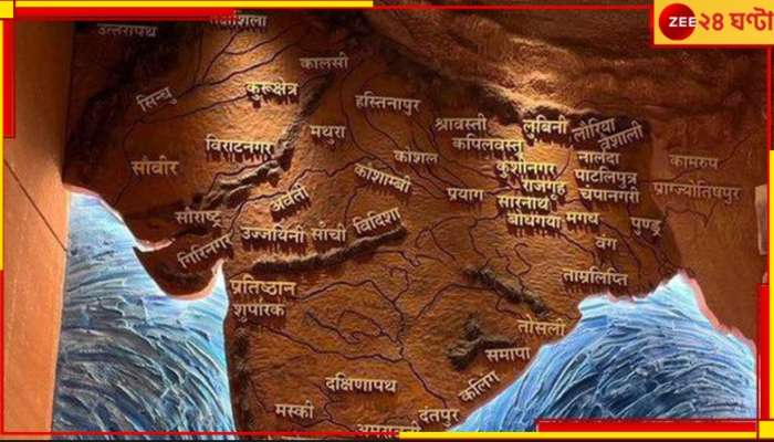 Akhand Bharat Mural: লুম্বিনী &#039;ভারতের মানচিত্রে&#039; কেন? রুষ্ট নেপাল...