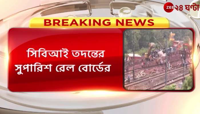 Bikash Ranjan Bhattacharya said CBI probe means Railways thinks there was sabotage in accident'