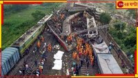 করমণ্ডলের দুর্ঘটনার কারণ স্পষ্ট করলেন রেলমন্ত্রী! দেখে নিন আজও বাতিল কোন কোন ট্রেন?