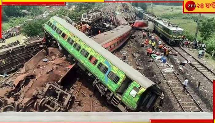Coromondol Express Accident: 'সাধারণ কোনও ভুলে ঘটেনি!' করমণ্ডল এক্সপ্রেসের দুর্ঘটনার পিছনে জ্ঞানেশ্বরীর মত নাশকতা?
