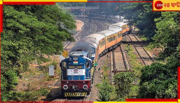 Coromandel Express Accident: লাইনচ্যুতির রহস্য! কেন ট্রেন বারবার &#039;ডিরেলড&#039; হয়ে মারণ সব দুর্ঘটনা ঘটাচ্ছে...