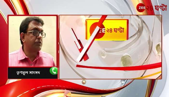 tmc reax on rujira banerjee stopped from going abroad