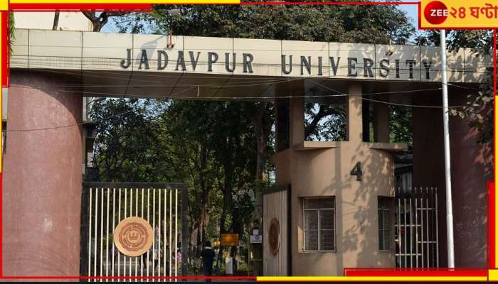 NIRF Ranking: জাতীয় ক্ষেত্রে চারে বাংলার যাদবপুর, ইঞ্জিনিয়ারিংয়ে এগোল একধাপ
