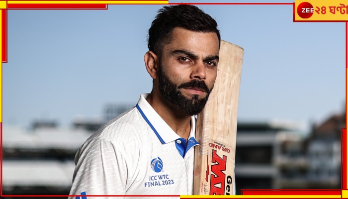 Virat Kohli, WTC Final 2023: প্যাট কামিন্সদের বিরুদ্ধে নামার আগে সতীর্থদের কী পরামর্শ দিলেন বিরাট? 