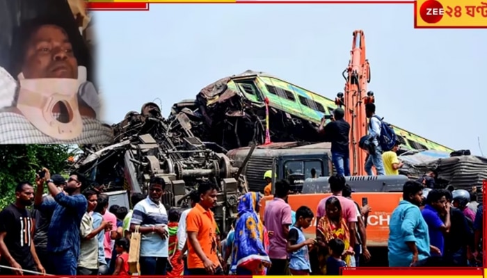 Coromandel Express Accident:  দুর্ঘটনার আগের মুহূর্তে কী হয়েছিল, কী বললেন করমণ্ডল এক্সপ্রেসের চালক