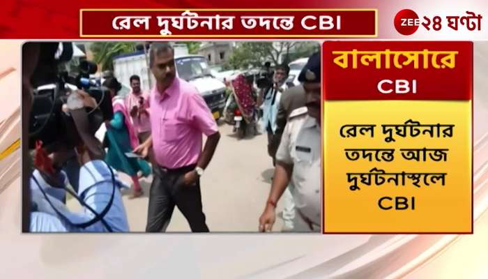 CBI has taken over the investigation of Kormandal train accident