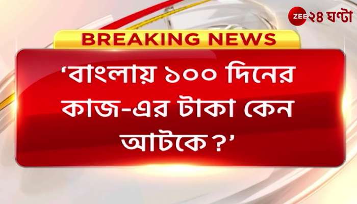 High Court summons report to Center on withholding of 100 days work money