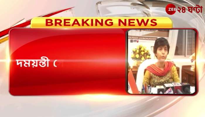 Damayanti Sen Damayanti Sen has been transferred from Kolkata Police