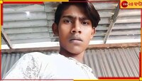 বোনের বিয়ের জন্য আসছিলেন বাড়ি, জামা দেখে মুণ্ডুহীন ভাইয়ের দেহ শনাক্ত দাদার!