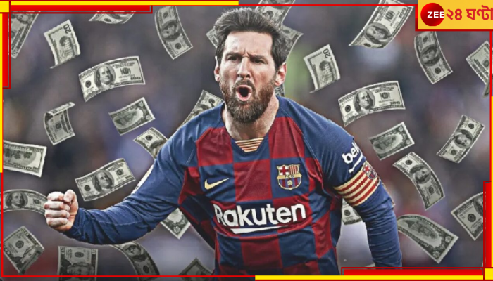 Lionel Messi: মেসি কোথায় যাবেন? বার্সেলোনা নাকি আল হিলালে! আলোচনা তুঙ্গে 