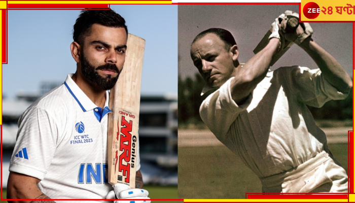 Virat Kohli, WTC Final 2023: 'বিরাট' কীর্তির অপেক্ষায় 'কিং কোহলি', স্যর ডন ব্র্যাডম্যানকে ছুঁতে পারবেন মহাতারকা? 