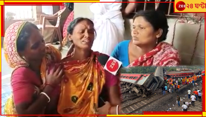 Coromandel Express Accident: 'অনেক দেনা রে; আর দুটো বছর', পরিবারকে বুঝিয়ে ঘর ছেড়ে আর ফেরা হল না ৩ ভাইয়ের 