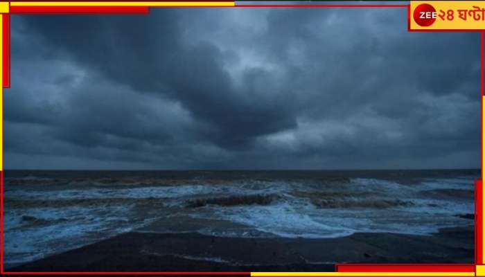 Cyclone Biparjay: শক্তিশালী ঘূর্ণিঝড়ে পরিণত হল &#039;বিপর্যয়&#039;, জারি সতর্কতা!