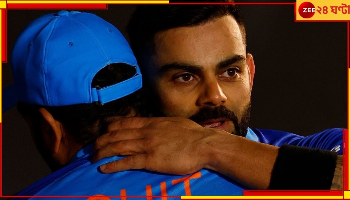 WTC Final 2023 | Virat Kohli: &#039;ও সেঞ্চুরি করবে&#039;! রোহিতের অবদানকে কুর্নিশ জানিয়ে ভবিষ্যদ্বাণী বিরাটের 