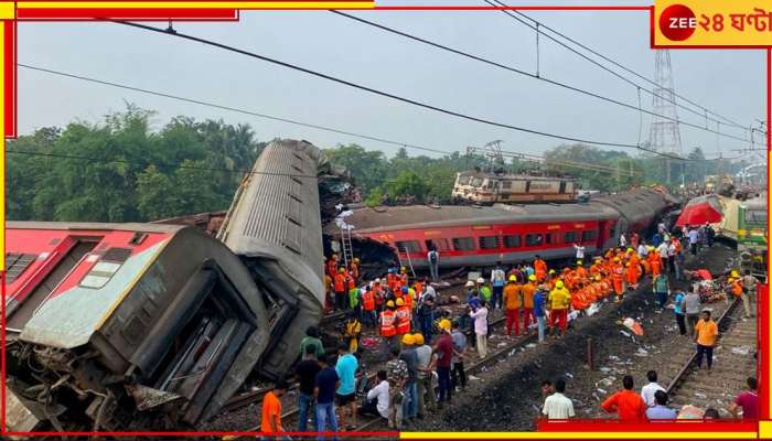 ক্ষতিপূরণের মোটা টাকা হাতাতে করমণ্ডলের দুর্ঘটনায় স্বামীর মৃত্যুর মিথ্যে গল্প ফাঁদে স্ত্রী! তারপর...