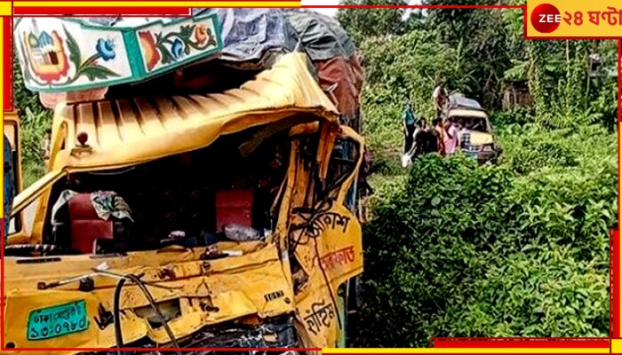 Bangladesh: জাতীয় সড়কে ট্রাক-পিকআপ ভ্যানের মুখোমুখি সংঘর্ষ, ঘটনাস্থলেই নিহত ১৪ শ্রমিক