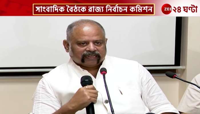 Panchayet Election 2023 Panchayat polls in the state on July 8 in 1 phase
