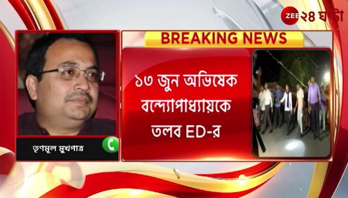 Abhishek is falling prey to BJPs agency politics in Bengal says Kunal Ghosh