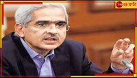 টানা দ্বিতীয়বার সুখবর দিল RBI, খুশি কোটি কোটি গ্রাহক