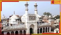 স্বেচ্ছামৃত্যুর আবেদন জানিয়ে রাষ্ট্রপতিকে চিঠি জ্ঞানবাপী মামলার আবেদনকারীর