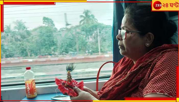 Coromondol Express: &#039;লাড্ডু গোপাল-ই বাঁচিয়েছে আমায়&#039;, অভিশপ্ত করমণ্ডলে টিকিট ছিল লক্ষ্মীরও!