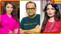 বায়োপিকে ঊর্বশীই পর্দার পরভিন ববি, ঘোষণা লেখক ধীরাজ মিশ্রের