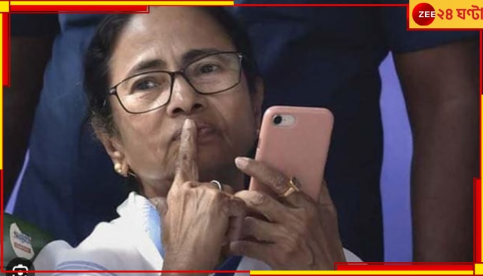 Mamata Banerjee:  এবার &#039;সরাসরি মুখ্যমন্ত্রী&#039;, ফোন নম্বর জানিয়ে দিলেন মমতা