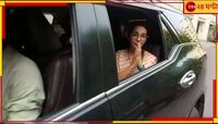 ৪ ঘণ্টার জিজ্ঞাসাবাদ, বেরিয়ে এসে কী বললেন রুজিরা?