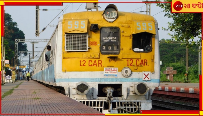 Cancellation of Trains: অসংখ্য ট্রেন বাতিল শুক্রবার! জেনে নিন হাওড়া ও শিয়ালদহের রেলযাত্রীরা...