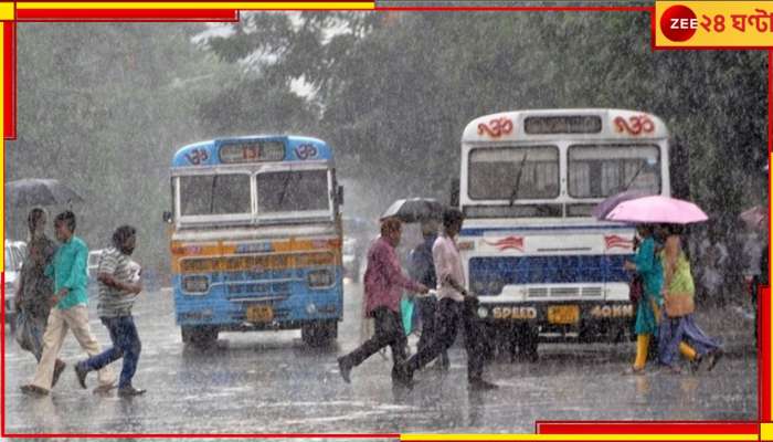 Bengal Weather Update: বর্ষা চলে এল... ৪৮ ঘণ্টাতেই বৃষ্টি শুরু রাজ্যে!