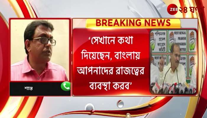 Adhir ranjan Chowdhurys Khoka Babu remark rocks state politics