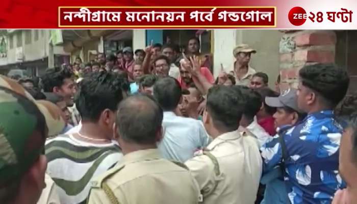 BJP workers quarreled with the police during the nomination phase in Nandigram 