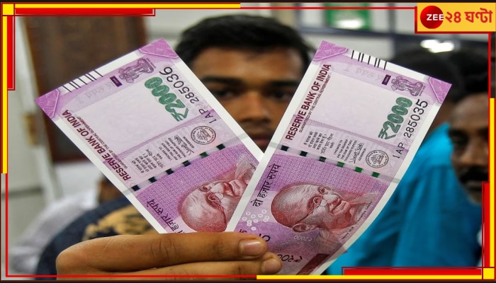 7th Pay Commission: সরকারের ঘোষণার আগেই কর্মীদের জন্য সুখবর, জেনে নিন কত বাড়বে DA