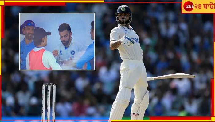  Virat Kohli | WTC Final 2023: &#039;কী করে গলা দিয়ে খাবার নামছে!&#039; কোহলিকে খেতে দেখে ক্ষোভে ফুঁসছে নেটপাড়া