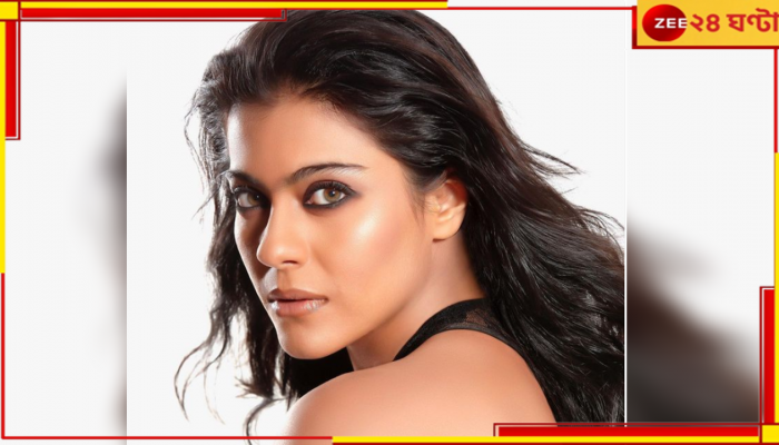 Kajol: কাজলের পোস্ট ঘিরে তুলকালাম নেটপাড়ায়, মুখ খুললেন অভিনেত্রী...