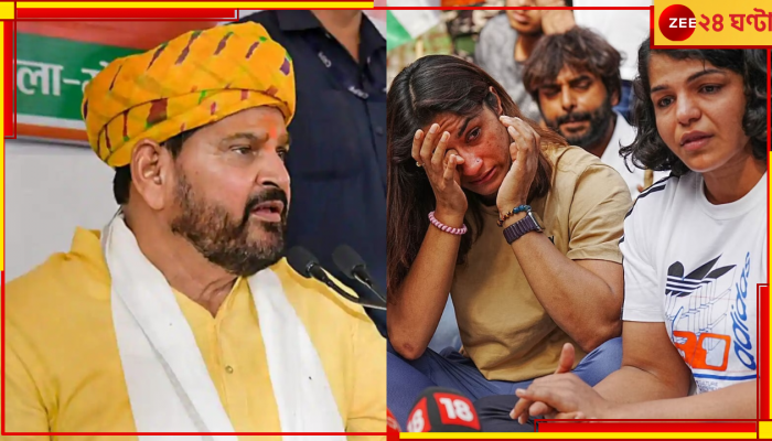 Wrestlers Protest: দিল্লি পুলিসের রিপোর্টে সাক্ষী-ভিনেশরা স্বস্তি পেলেও, চাপে ব্রিজভূষণ! কিন্তু কীভাবে? 
