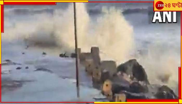 Cyclone Biparjoy: ফুঁসছে উত্তাল সমুদ্র, প্রবল বৃষ্টি-হাওয়ার দাপটে উলটাল বেঞ্চ! তাণ্ডব শুরু &#039;বিপর্যয়ে&#039;র...