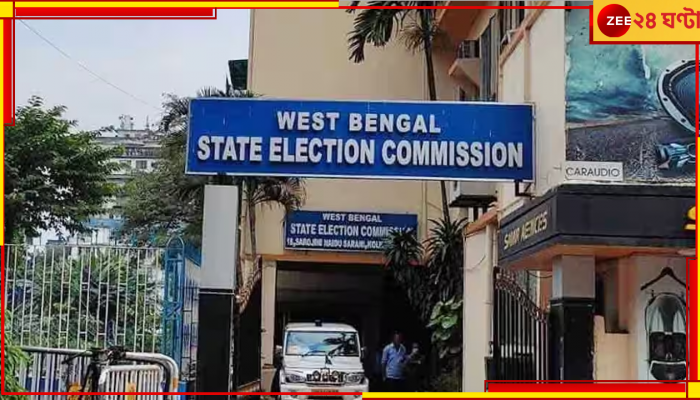 WB Panchayat Election 2023: কংগ্রেস কর্মী খুন থেকে মনোনয়নে অশান্তি, বোমা-অস্ত্র উদ্ধারে কড়া নির্দেশ কমিশনের!